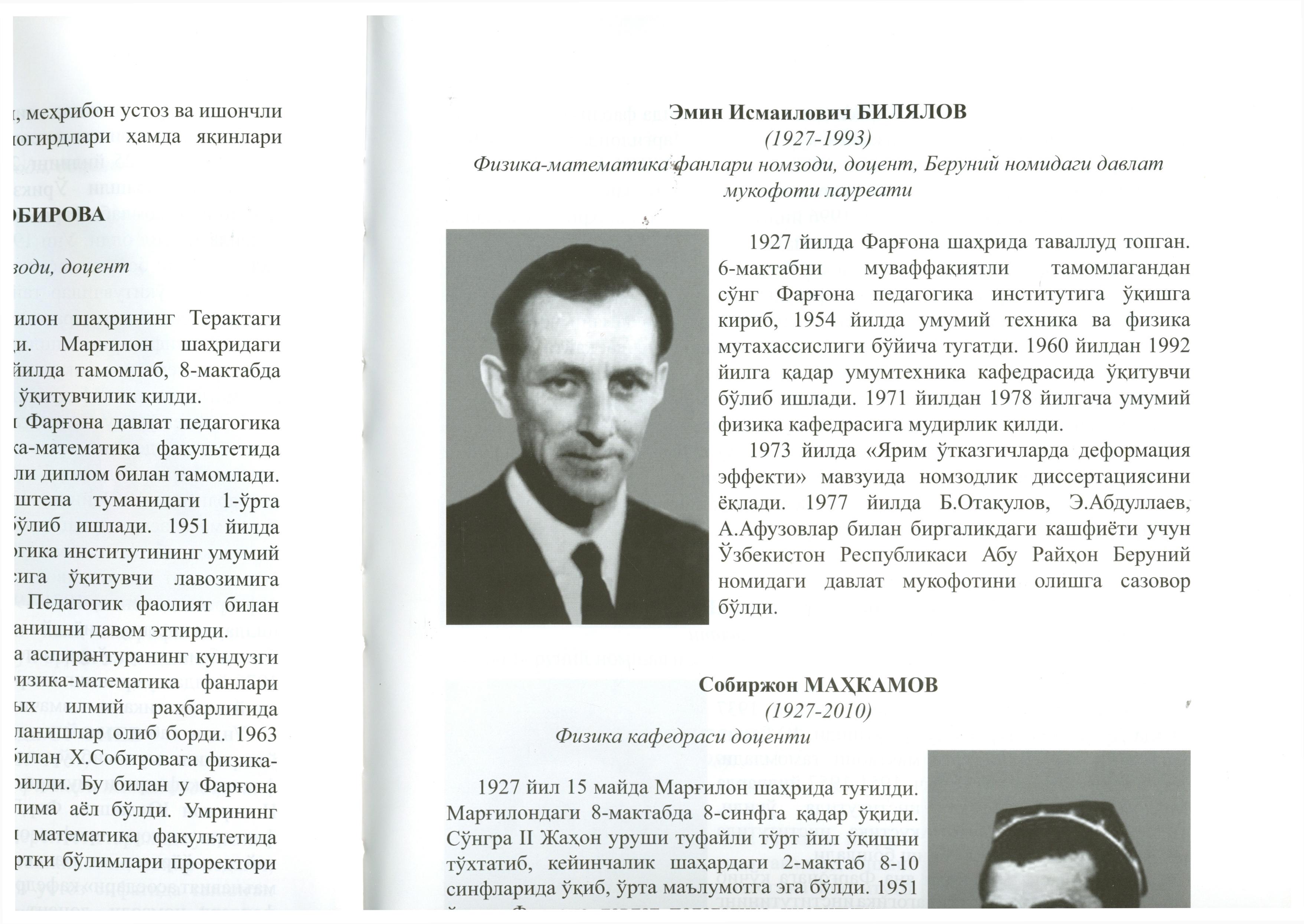 Bilyalov Emin Imasilovich